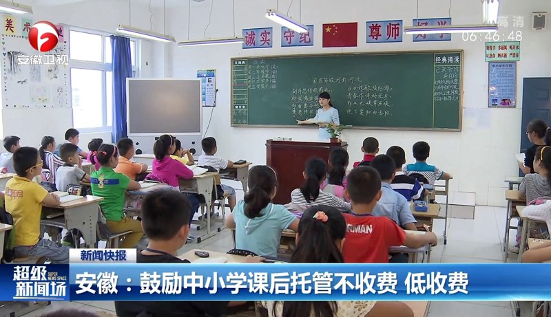 明泽教育培训