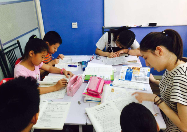 中小学课外辅导